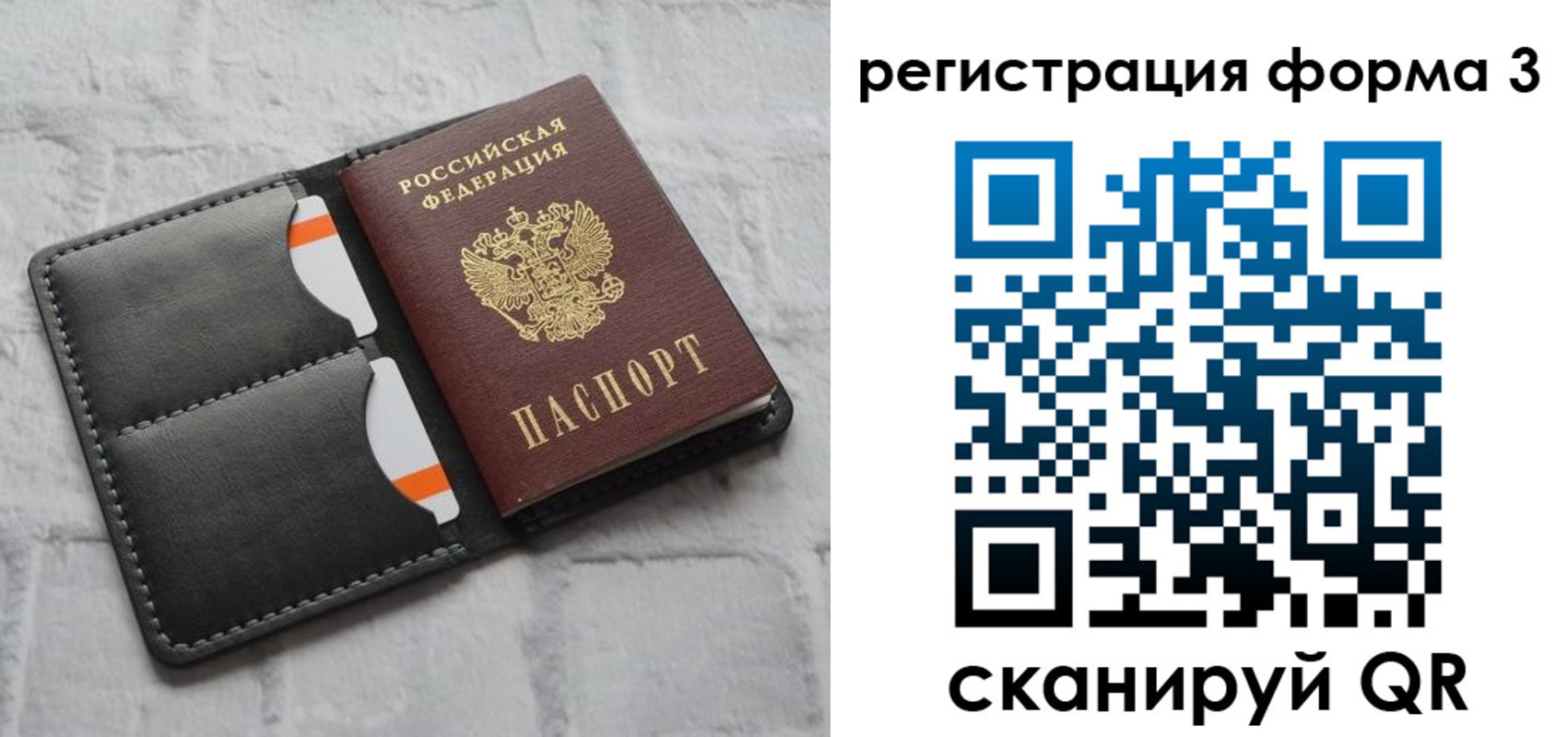 временная регистрация собственник в Богородицке