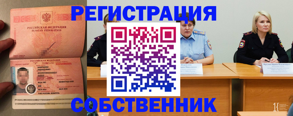 пропишу в квартире в Богородицке