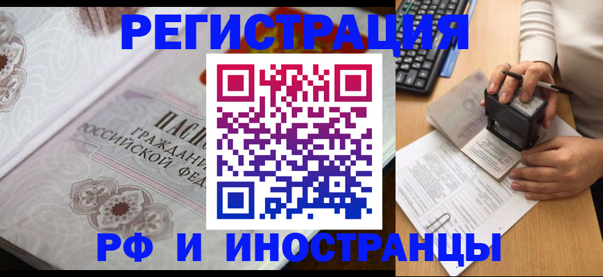 временная регистрация госуслуги в Богородицке