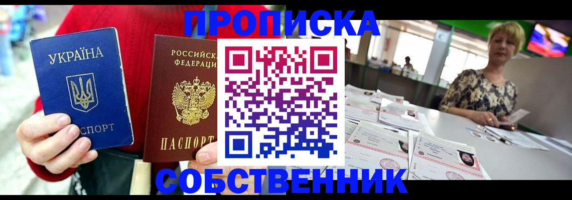 регистрация для школы в Богородицке